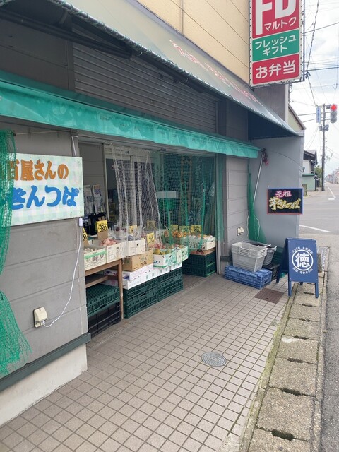 丸徳商店 - 大曲（和菓子）の写真