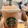 スターバックスコーヒー セレオ甲府店