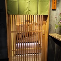 鮨まつもと - 