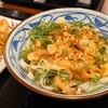 丸亀製麺 東根店
