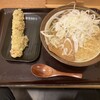 手打うどん いわしや 青山店