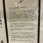 とんかつ恭平 - 