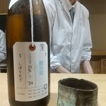 富小路 やま岸 - 