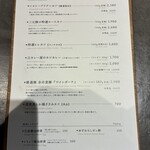 とんかつ恭平 - 