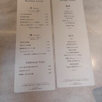 CINA New Modern Chinese - holiday lunch は平日もオーダーできるって早く言ってよ