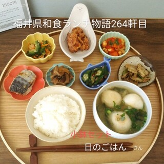 日のごはん_0