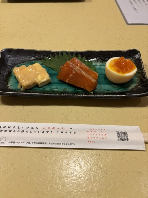 Tsubo Hachi Shinoro Ten