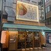 らーめん 鴨to葱