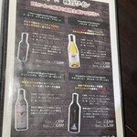 炭火焼肉 にく式 - メニュー