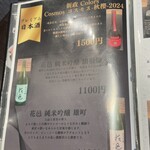 炭火焼肉 にく式 - メニュー