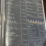 炭火焼肉 にく式 - メニュー