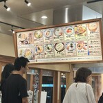 丸亀製麺 鈴鹿三日市店 - 