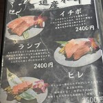 炭火焼肉 にく式 - メニュー
