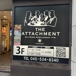 Wine restaurant The Attachment - 