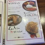 炭火焼き くまのもり - 