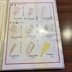 炭火焼き くまのもり - 