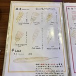 炭火焼き くまのもり - 