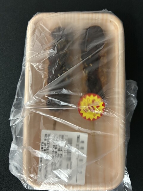 Sakana no Onigiri Sentoraru Paku Ten photo 3