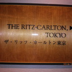 いざ４５階ヘ。