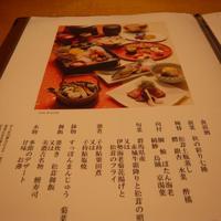 京懐石 美濃吉 そごう千葉店 - 