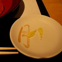 京懐石 美濃吉 そごう千葉店 - 