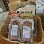 秀果園 - パウンドケーキも売ってます