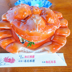 札幌かに本家 - 