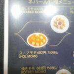 Eg Dine - マンゴーラッシー ＆ スープモモ ＆ プレーンナン ＆ チョコレートナン