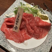 かんてきや 要 - 