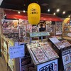 目利きの銀次 市川北口駅前店