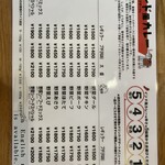 カレーの店 プーさん - 