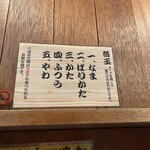 博多ラーメン ばりこて - 麺の硬さ