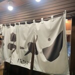 博多ラーメン ばりこて - 暖簾