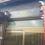 Eg Dine - マンゴーラッシー ＆ スープモモ ＆ プレーンナン ＆ チョコレートナン