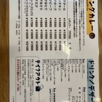 カレーの店 プーさん - 
