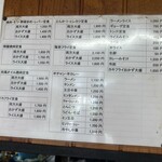 舞木ドライブイン - 