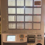 塩ラーメン あす流 - 