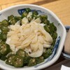いまがわ食堂 青葉台店