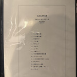 個室焼肉 牛姫 - 