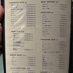 個室焼肉 牛姫 - 