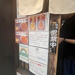 道玄坂 マンモス - 