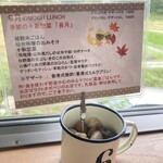 カフェ デザートムーン - 