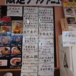 御前崎レストラン たわら屋 - 