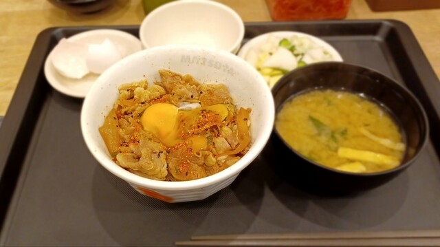 Matsuya Hatagaya Ten