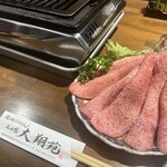 焼肉ほるもん名田橋 大翔苑 - 