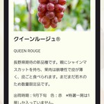 秀果園 - H.Pより