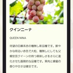 秀果園 - H.Pより