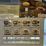 吟醸らーめん 久保田 - 