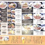 牛たん焼き 仙台辺見 西春店 - 