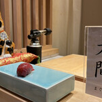 恵比寿 鮨 はつめ - 